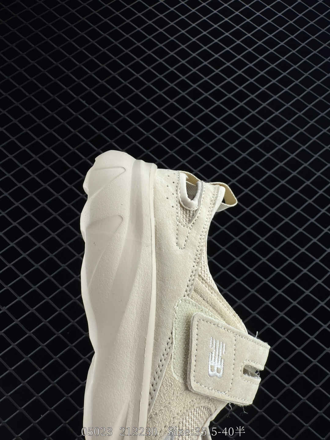 New Balance NB Breeze